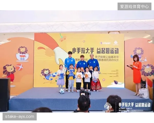 2028年前，体育公益的资产管理模式将迎来变革，慈善信托是最大变量