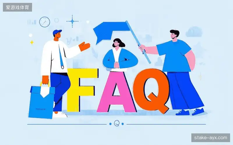 体育直播账号与权限FAQ